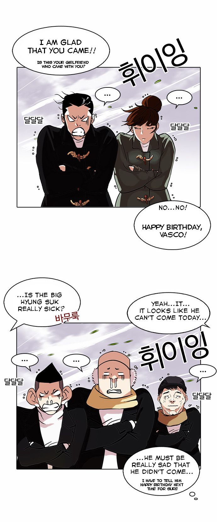 Read Lookism Manga Online