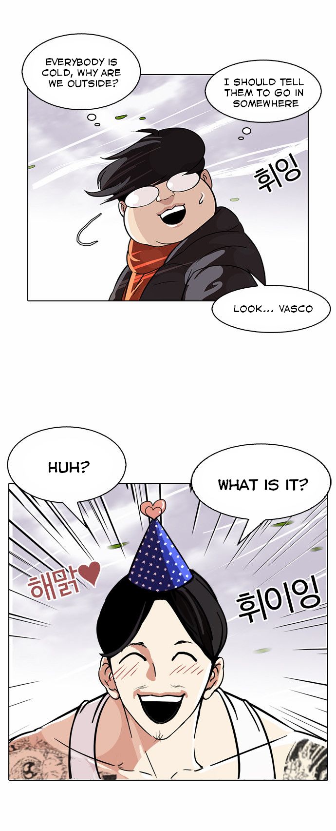 Read Lookism Manga Online