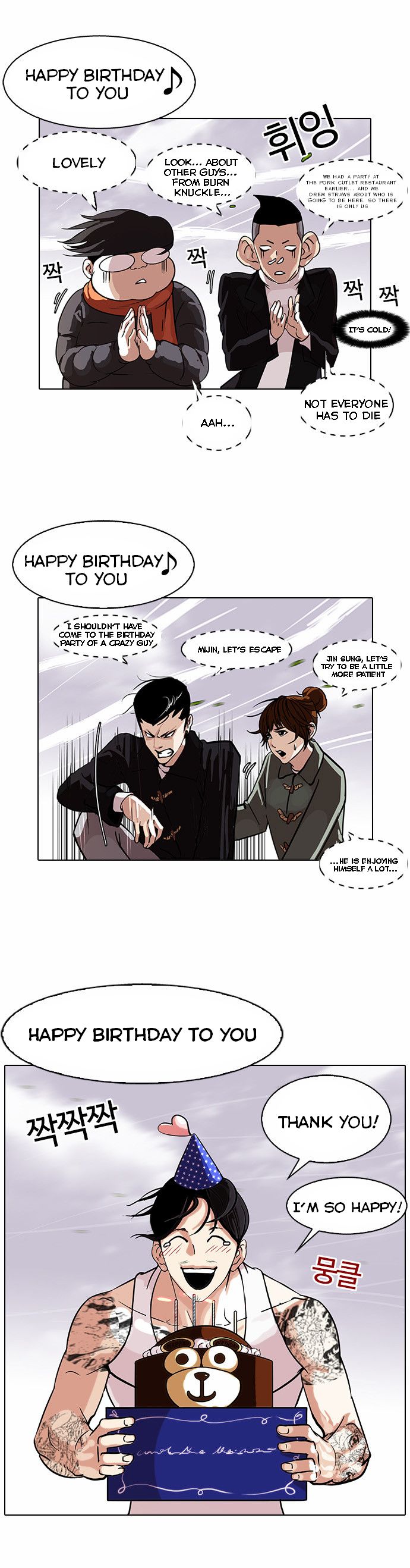 Read Lookism Manga Online