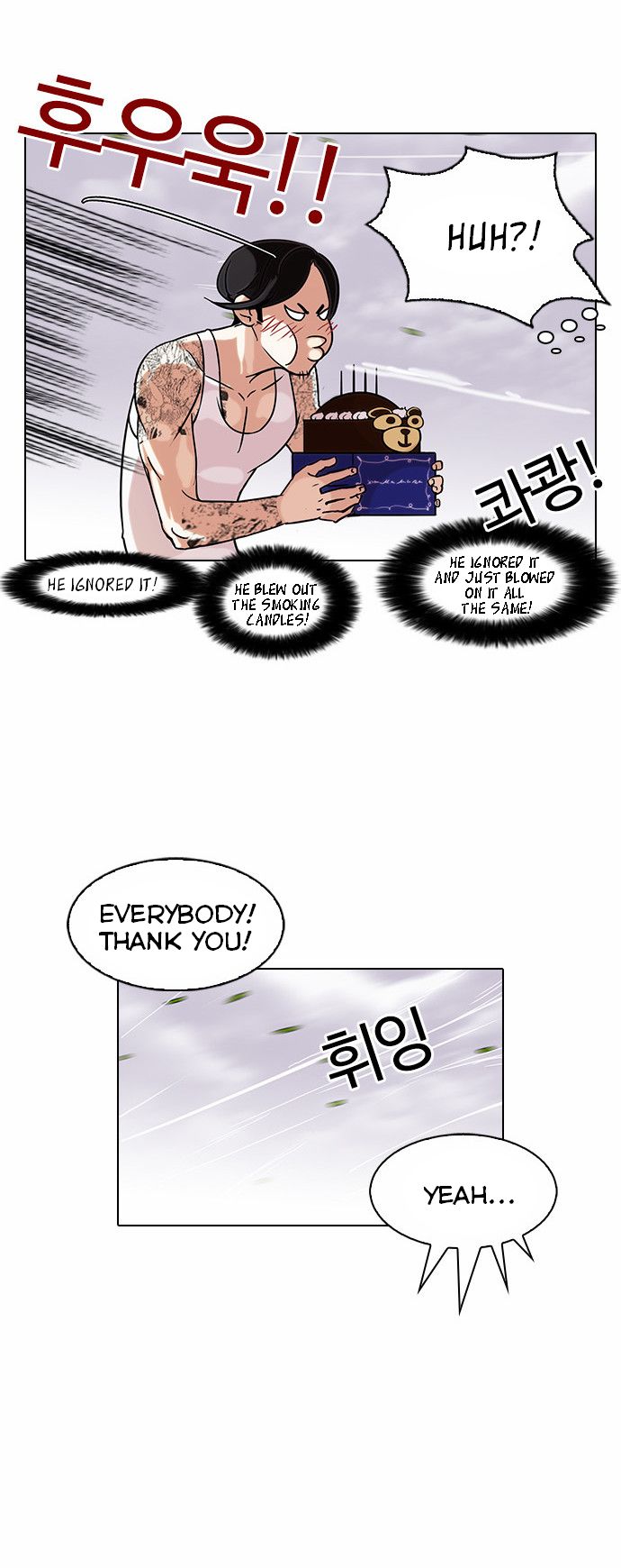 Read Lookism Manga Online