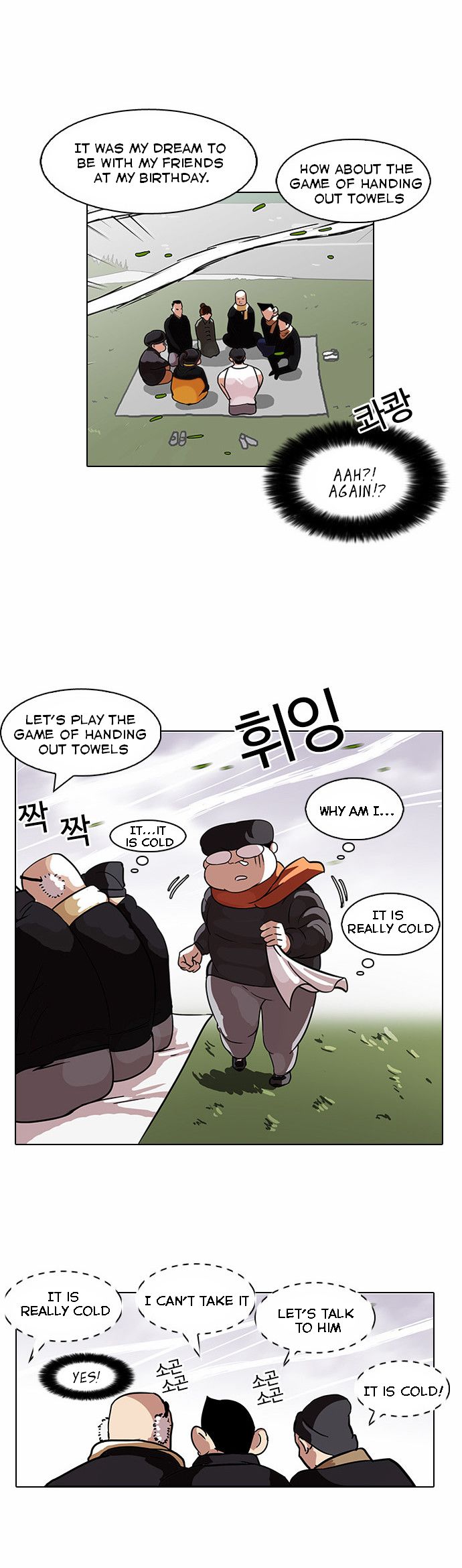 Read Lookism Manga Online