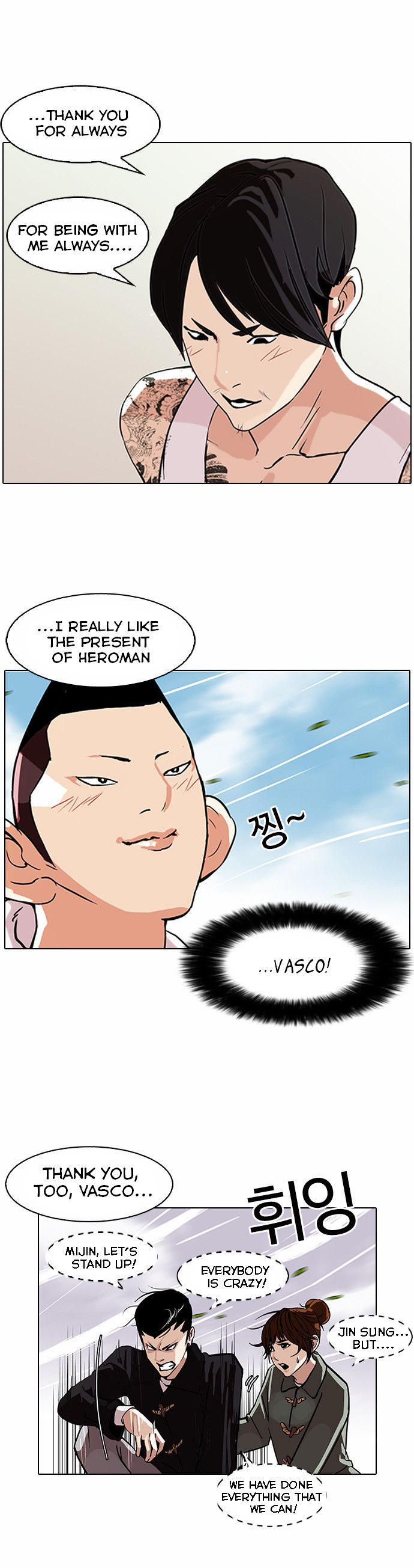 Read Lookism Manga Online