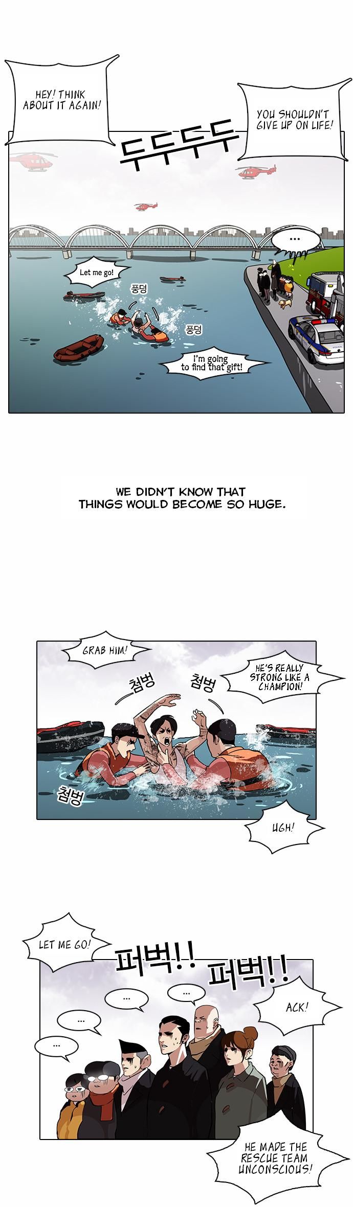 Read Lookism Manga Online