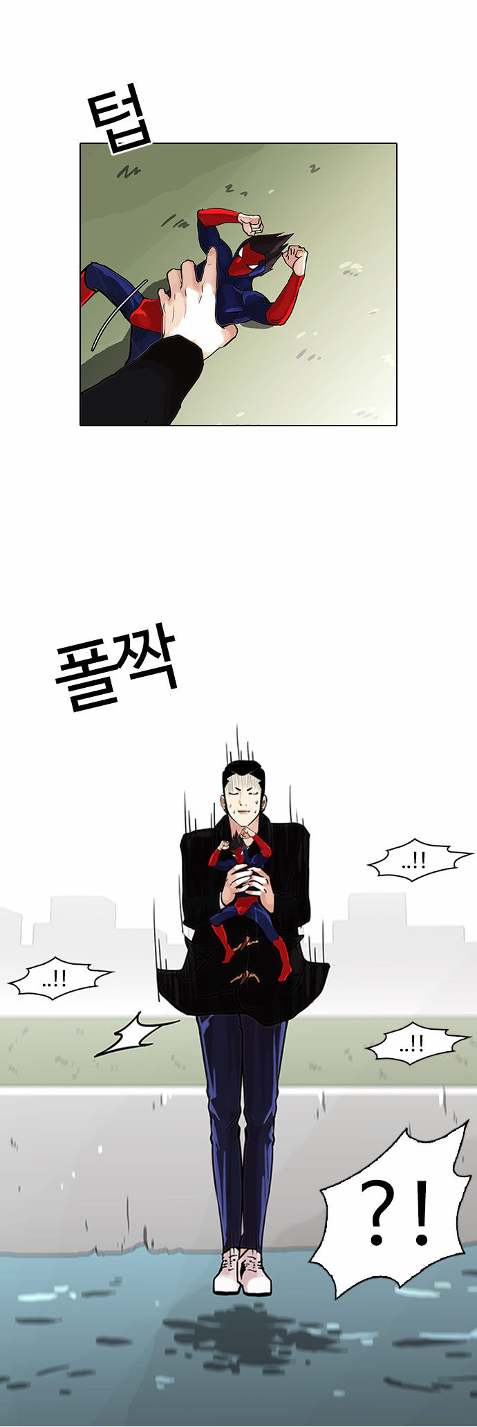 Read Lookism Manga Online