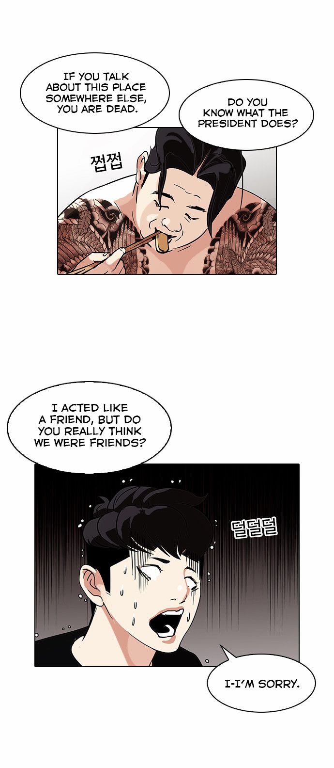 Read Lookism Manga Online