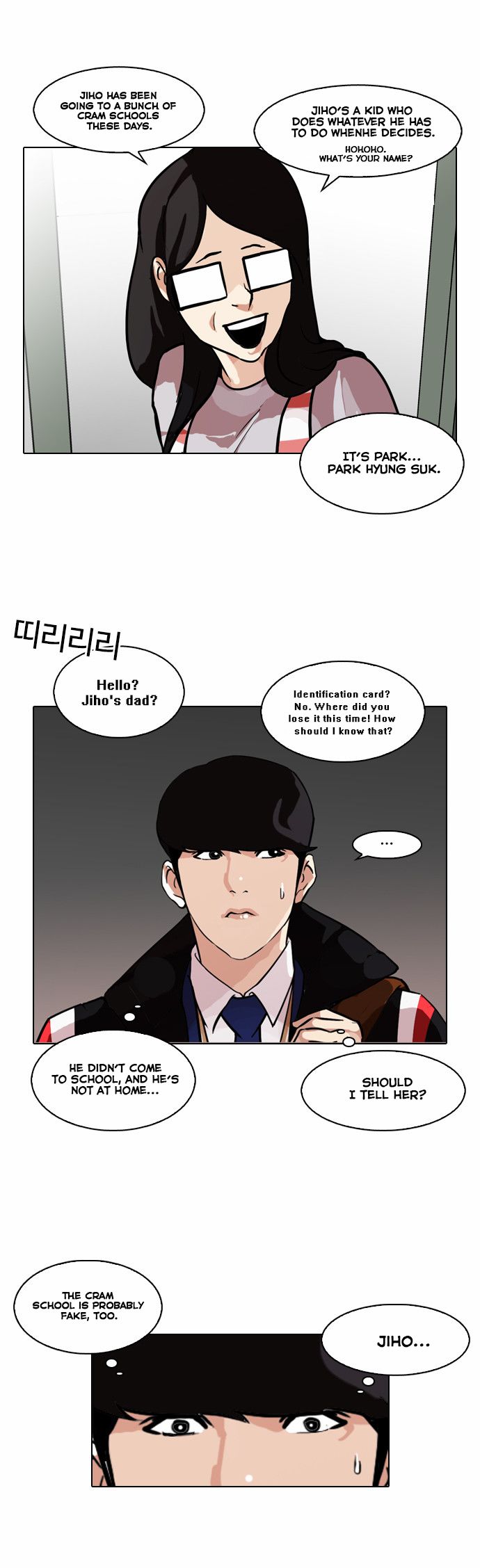 Read Lookism Manga Online