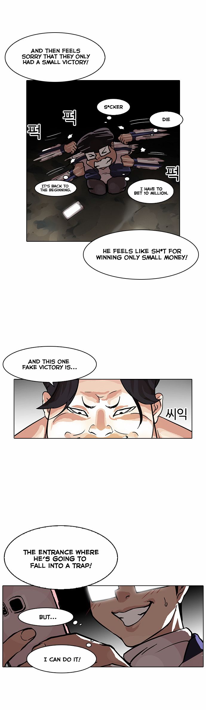 Read Lookism Manga Online