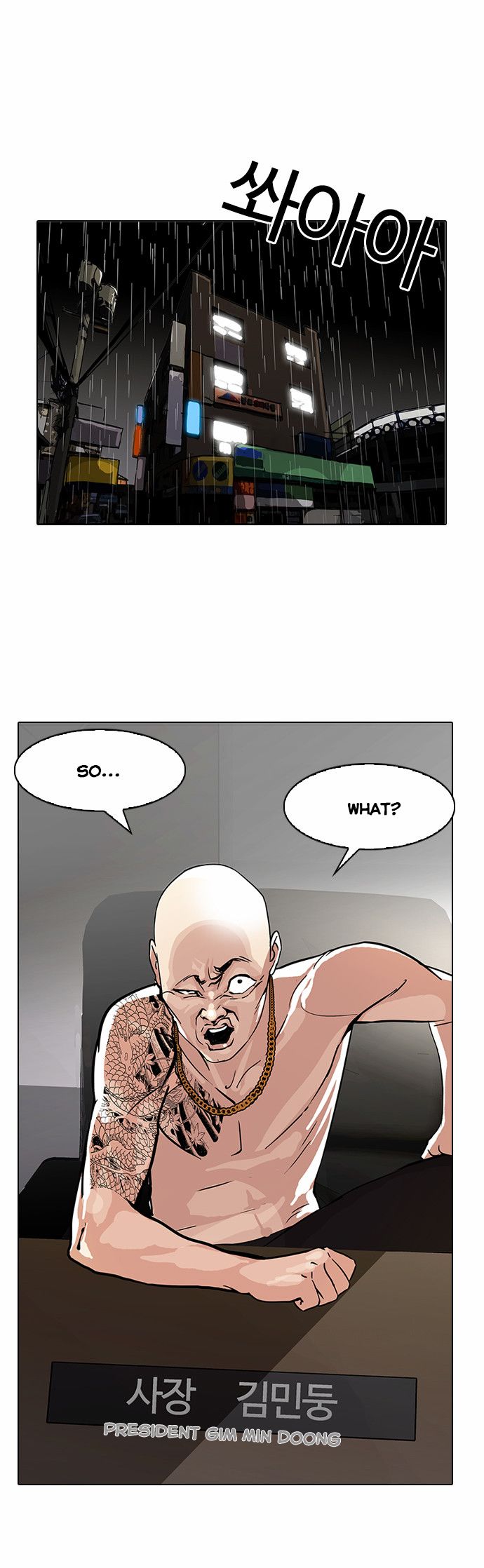 Read Lookism Manga Online