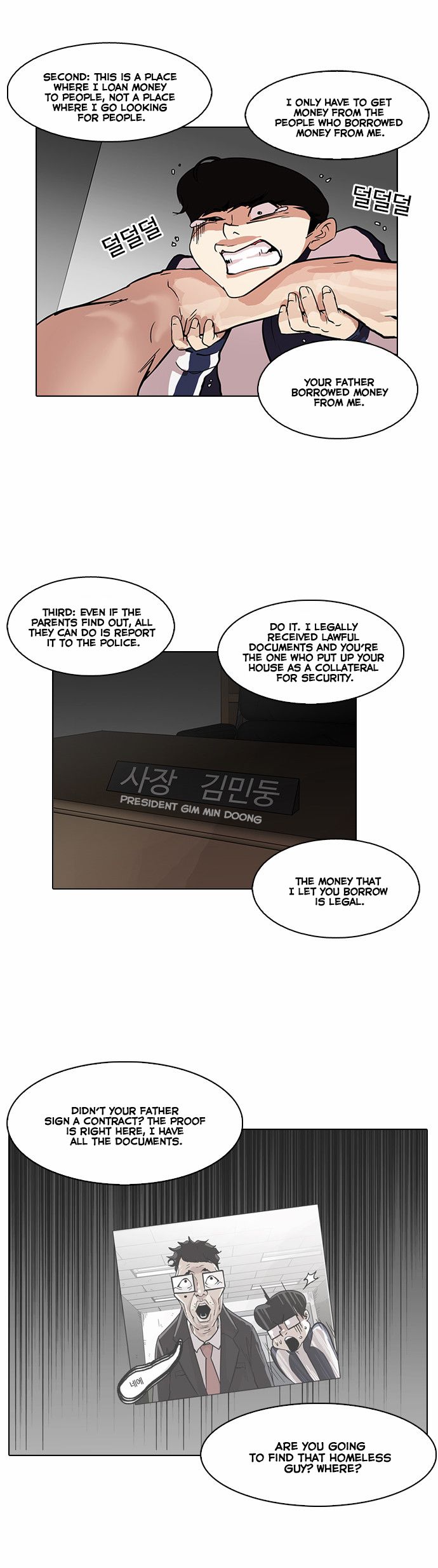 Read Lookism Manga Online