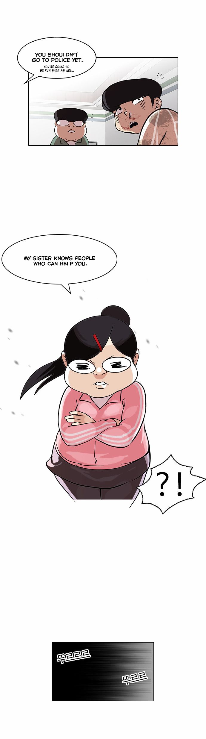 Read Lookism Manga Online
