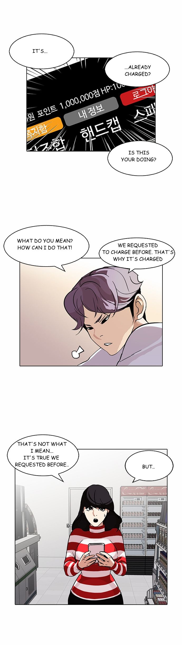 Read Lookism Manga Online