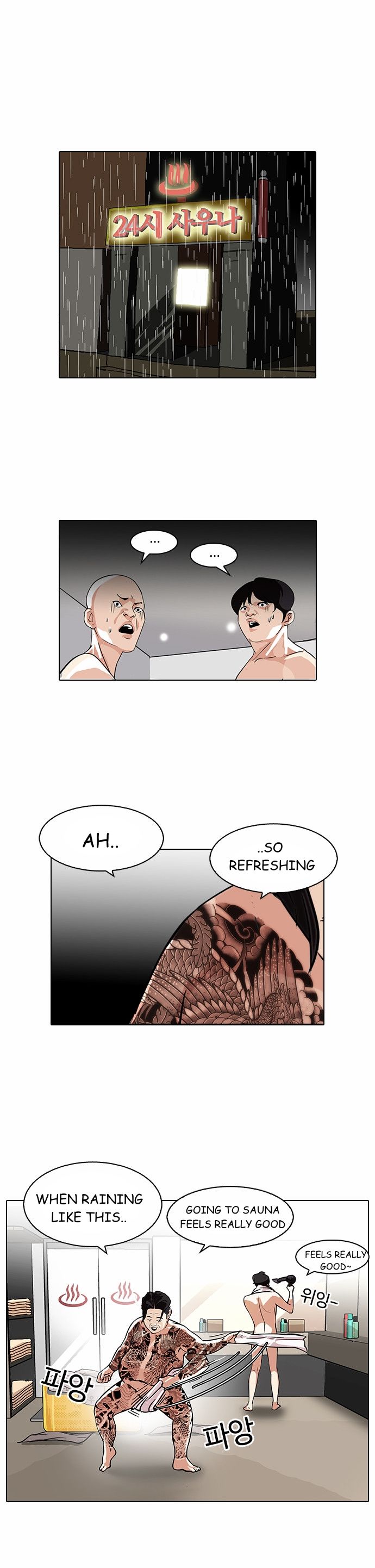 Read Lookism Manga Online