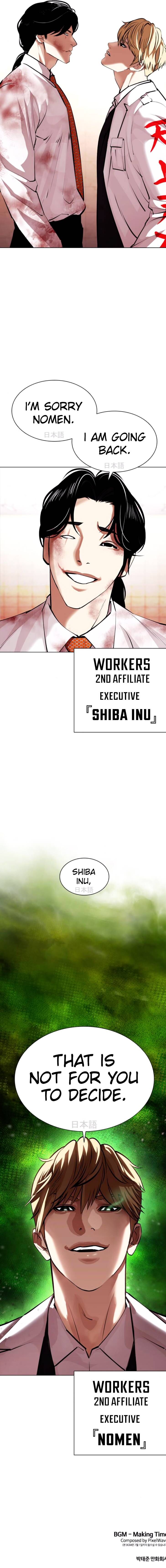 Read Lookism Manga Online