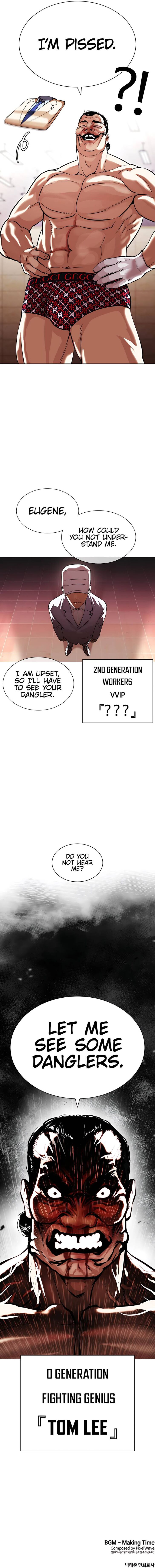 Read Lookism Manga Online