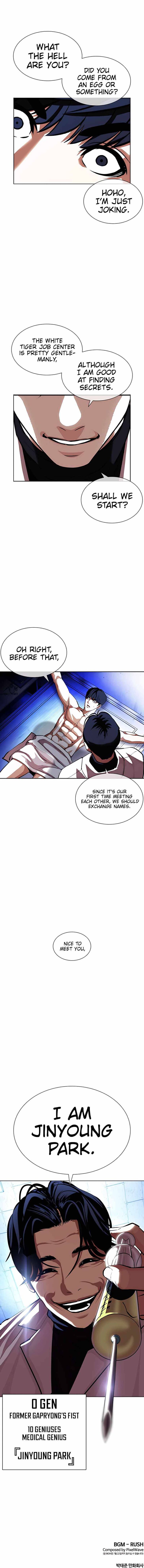 Read Lookism Manga Online