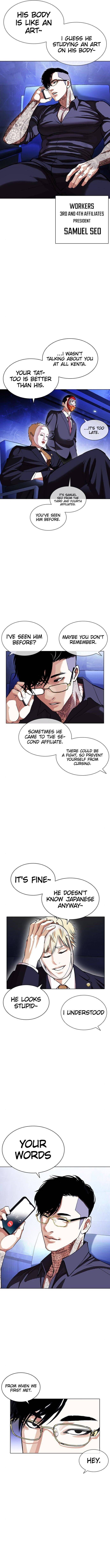 Read Lookism Manga Online