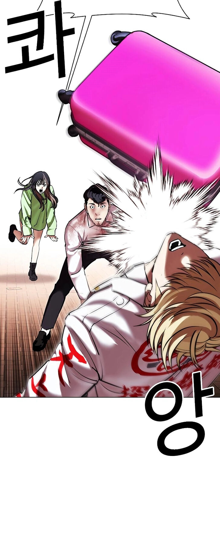 Read Lookism Manga Online