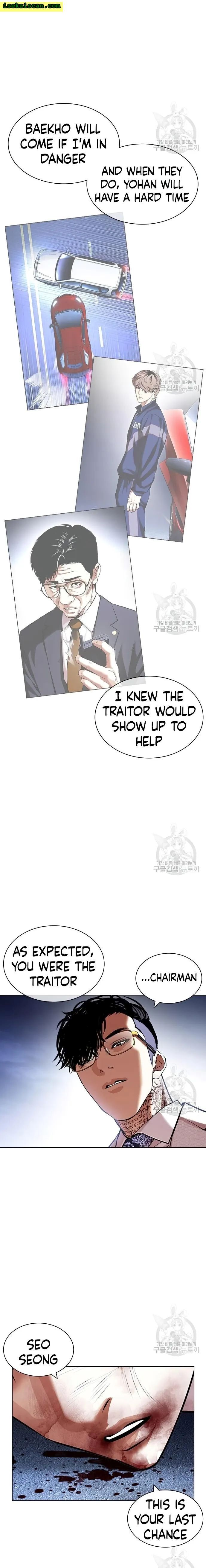 Read Lookism Manga Online