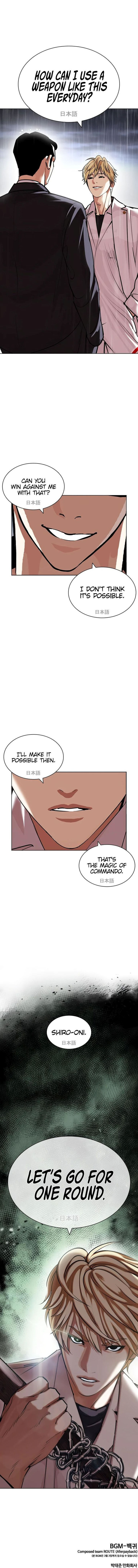 Read Lookism Manga Online