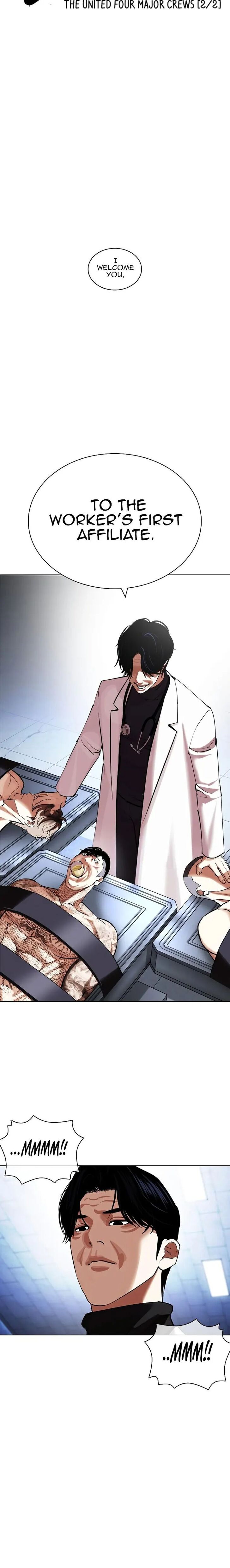 Read Lookism Manga Online