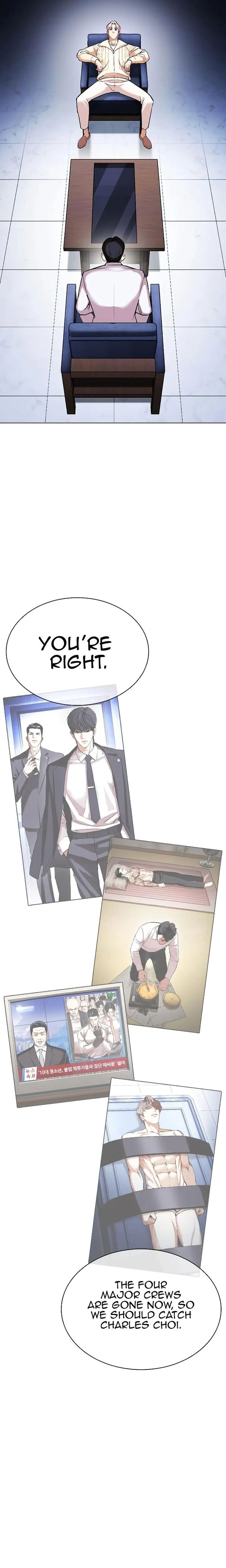Read Lookism Manga Online