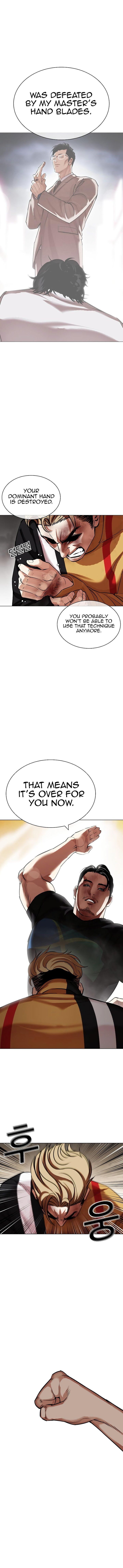 Read Lookism Manga Online