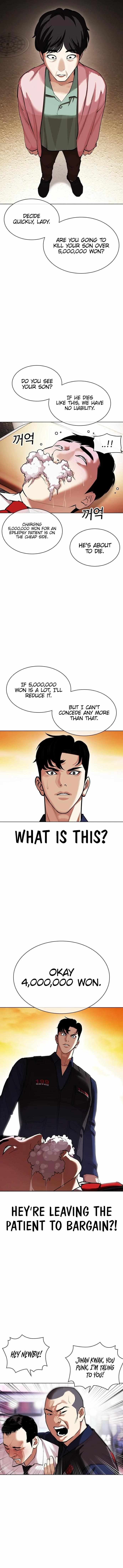 Read Lookism Manga Online