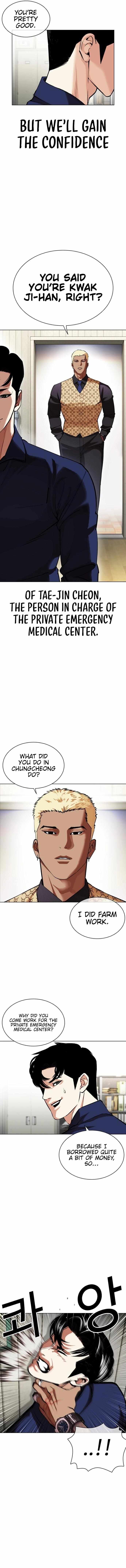Read Lookism Manga Online