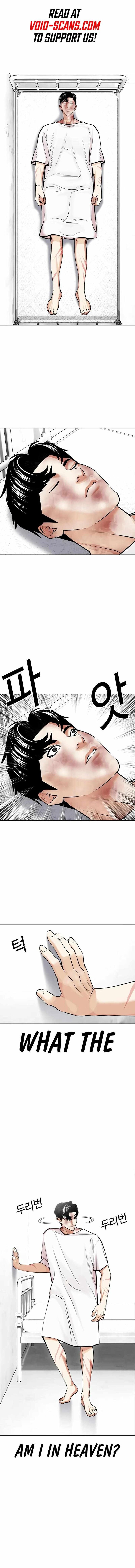 Read Lookism Manga Online