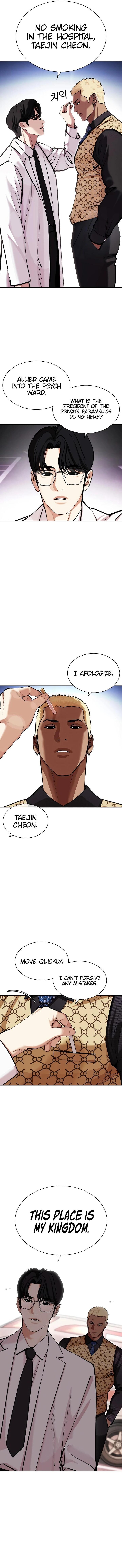 Read Lookism Manga Online
