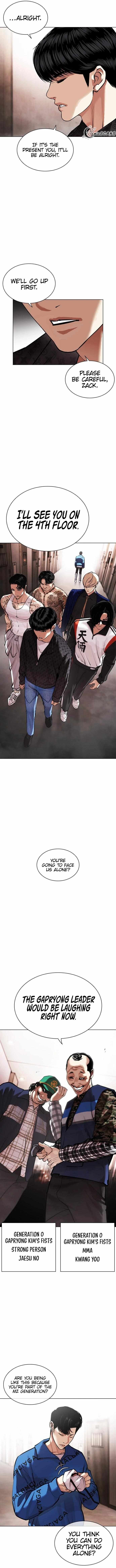 Read Lookism Manga Online