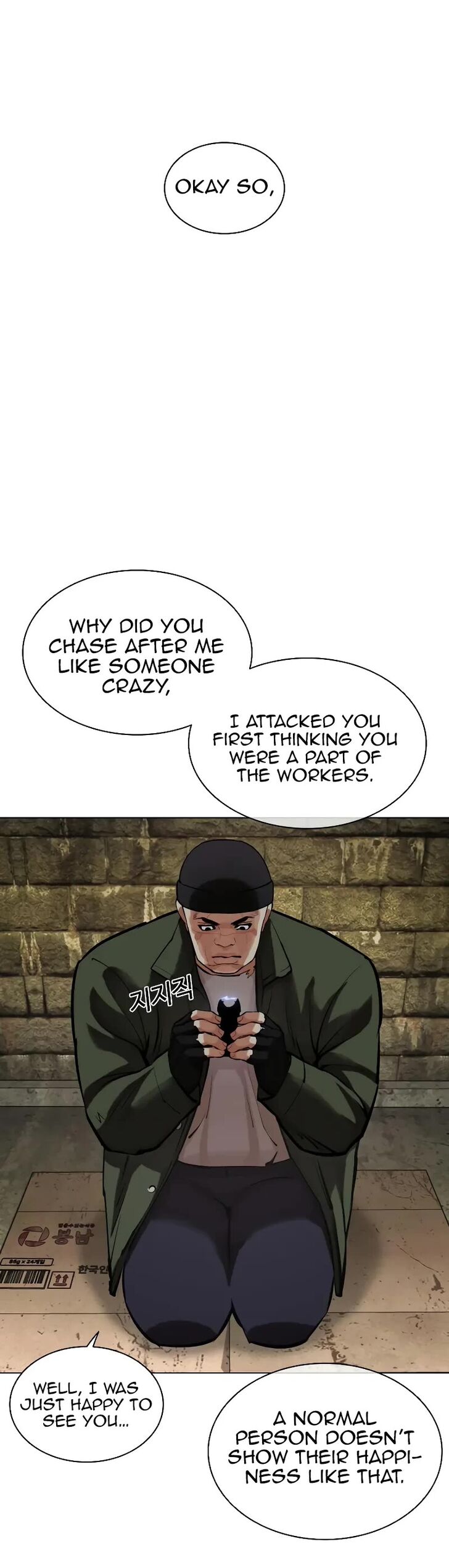 Read Lookism Manga Online