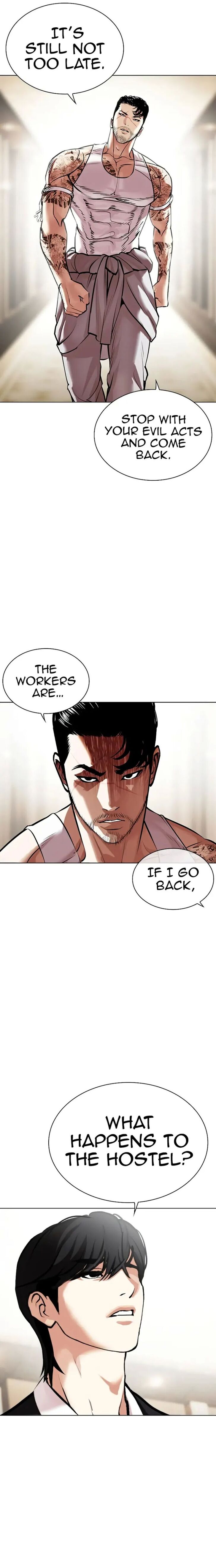 Read Lookism Manga Online