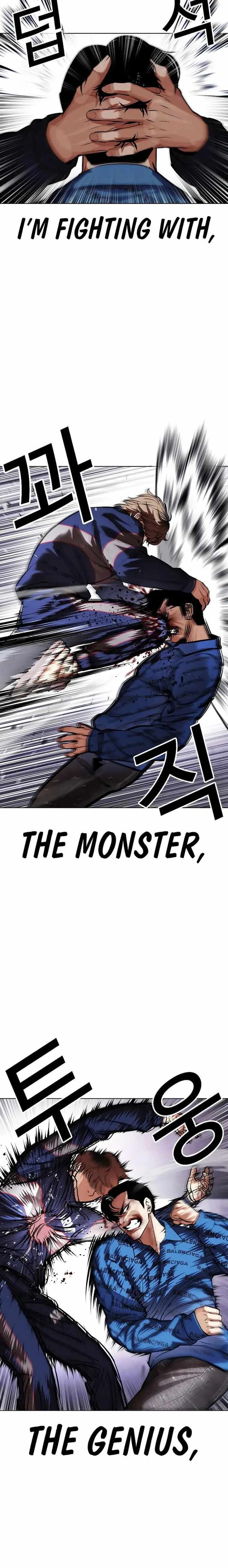 Read Lookism Manga Online