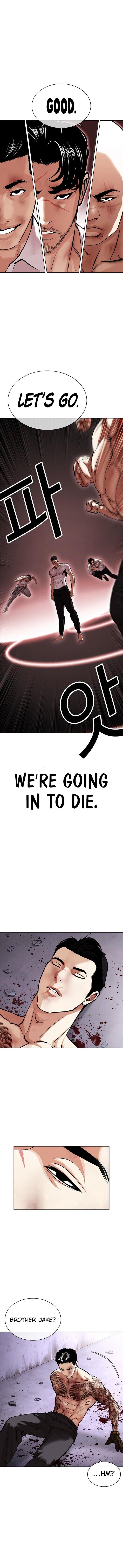 Read Lookism Manga Online