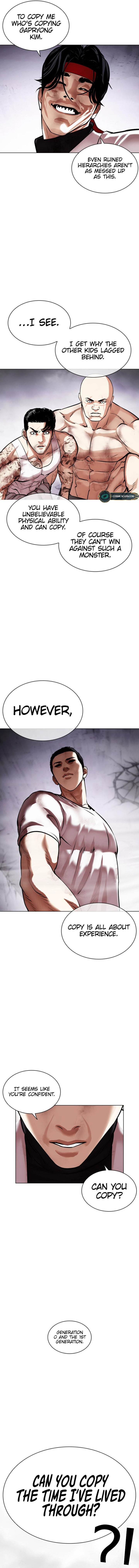 Read Lookism Manga Online