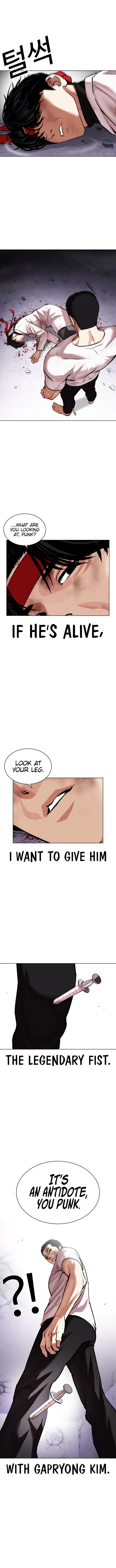 Read Lookism Manga Online