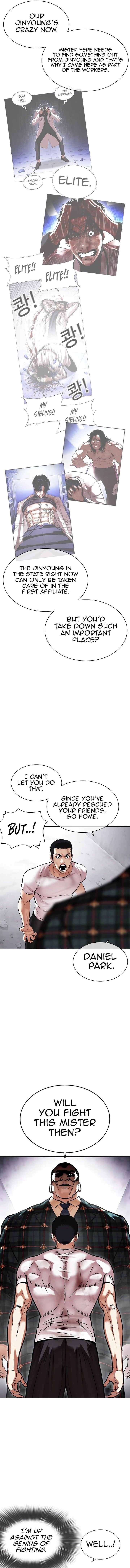 Read Lookism Manga Online
