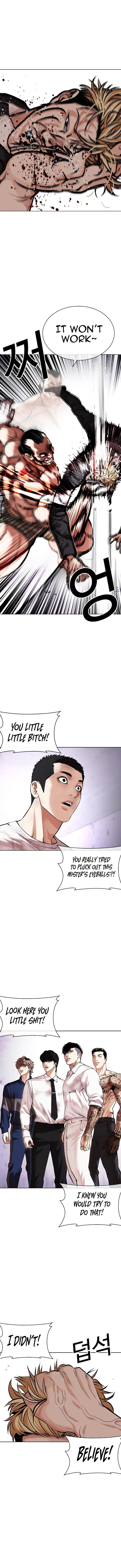 Read Lookism Manga Online