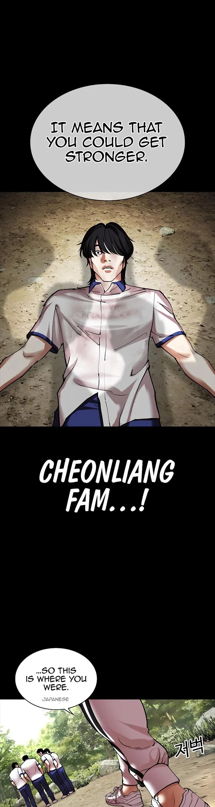 Read Lookism Manga Online
