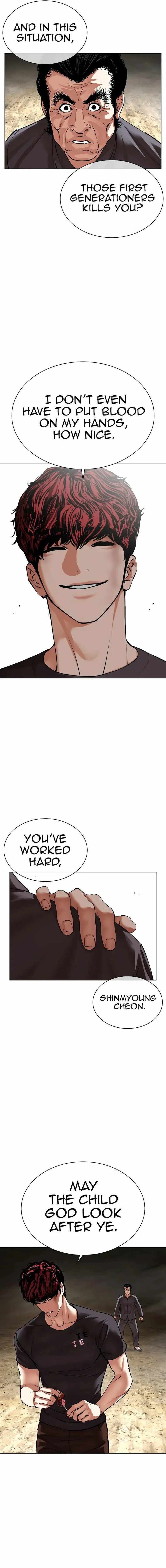 Read Lookism Manga Online