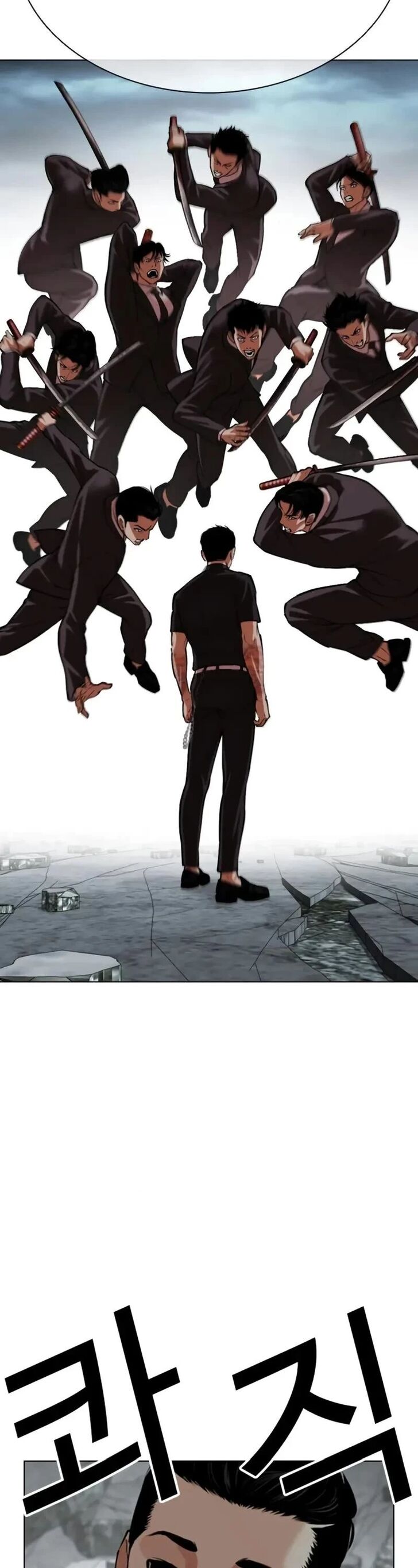 Read Lookism Manga Online