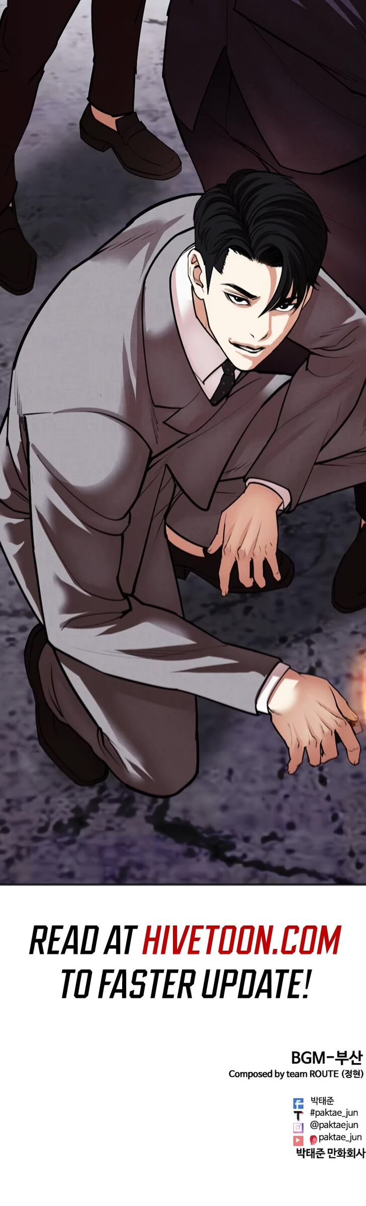 Read Lookism Manga Online