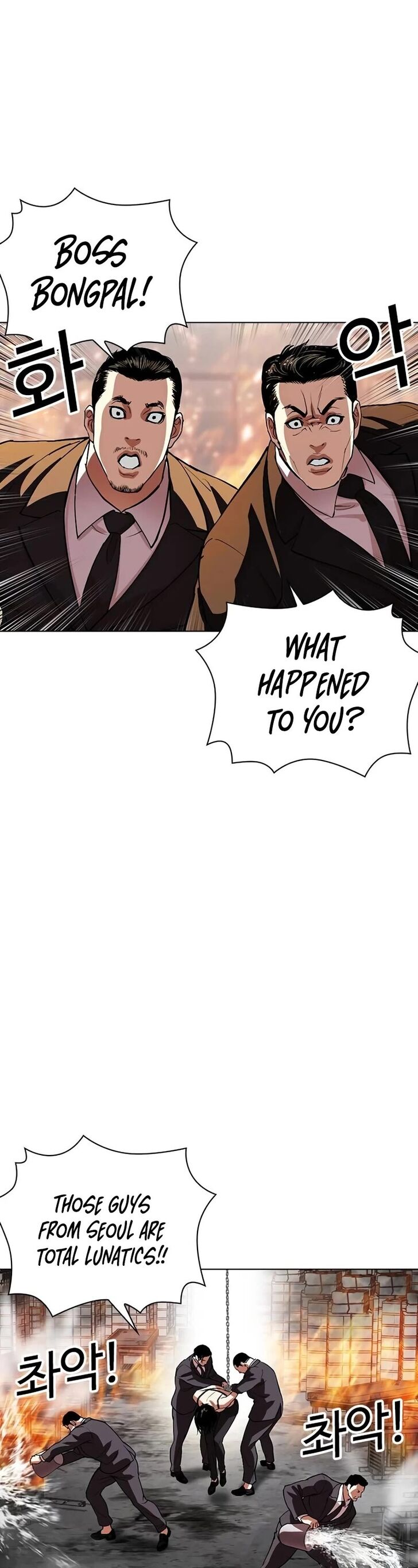 Read Lookism Manga Online