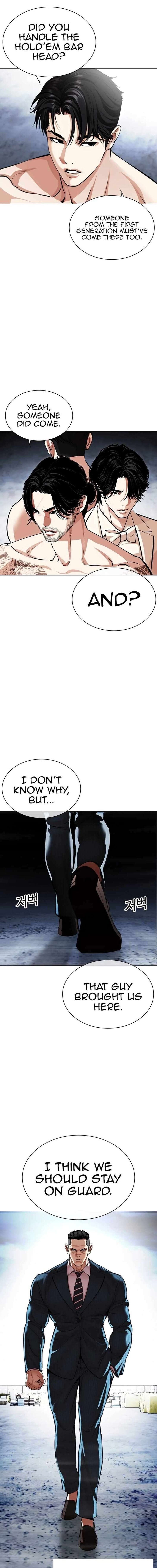 Read Lookism Manga Online