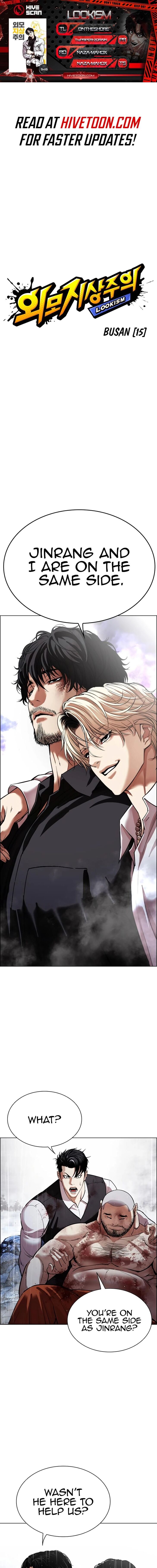 Read Lookism Manga Online
