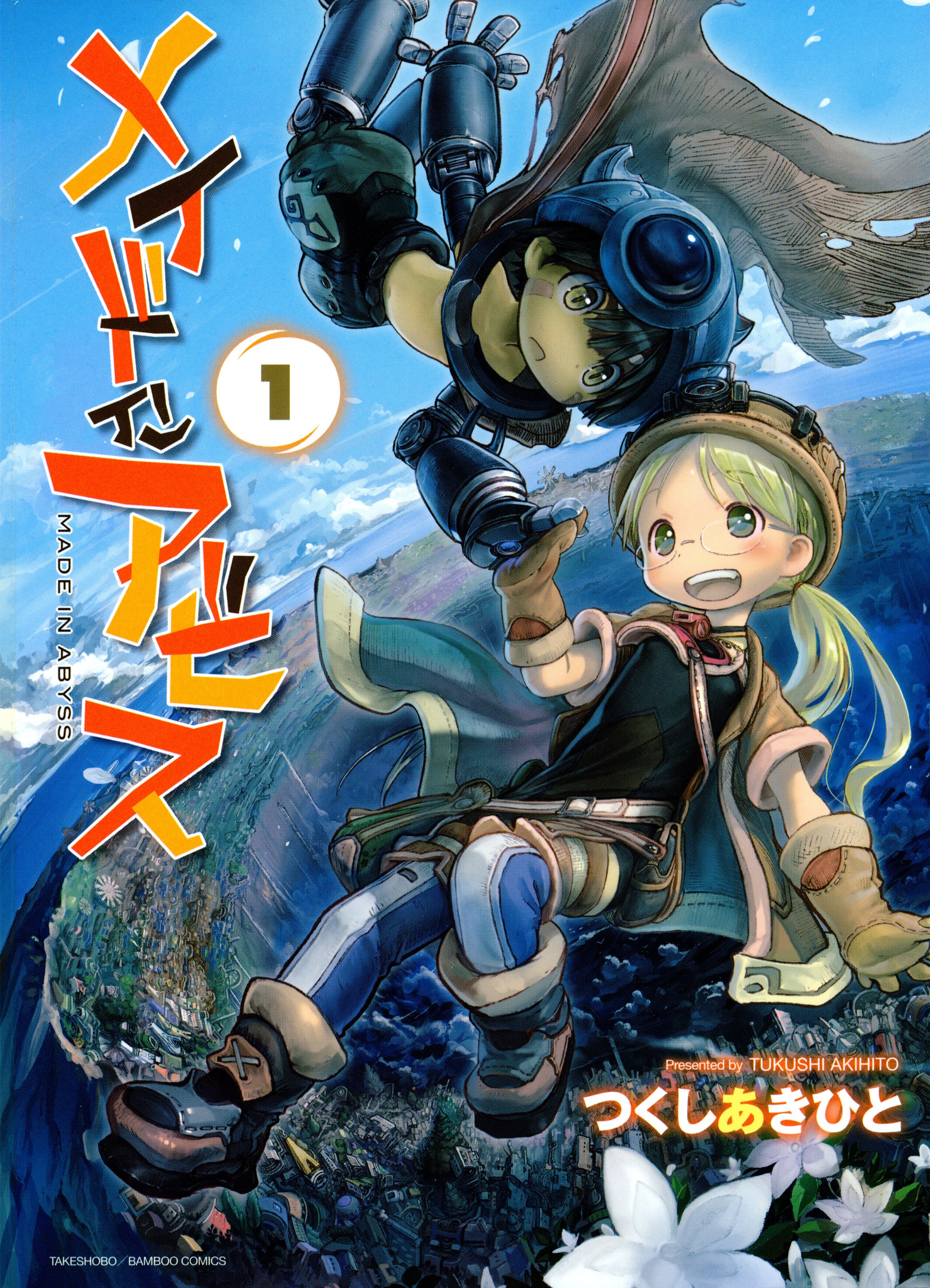Read Made in Abyss Manga Online