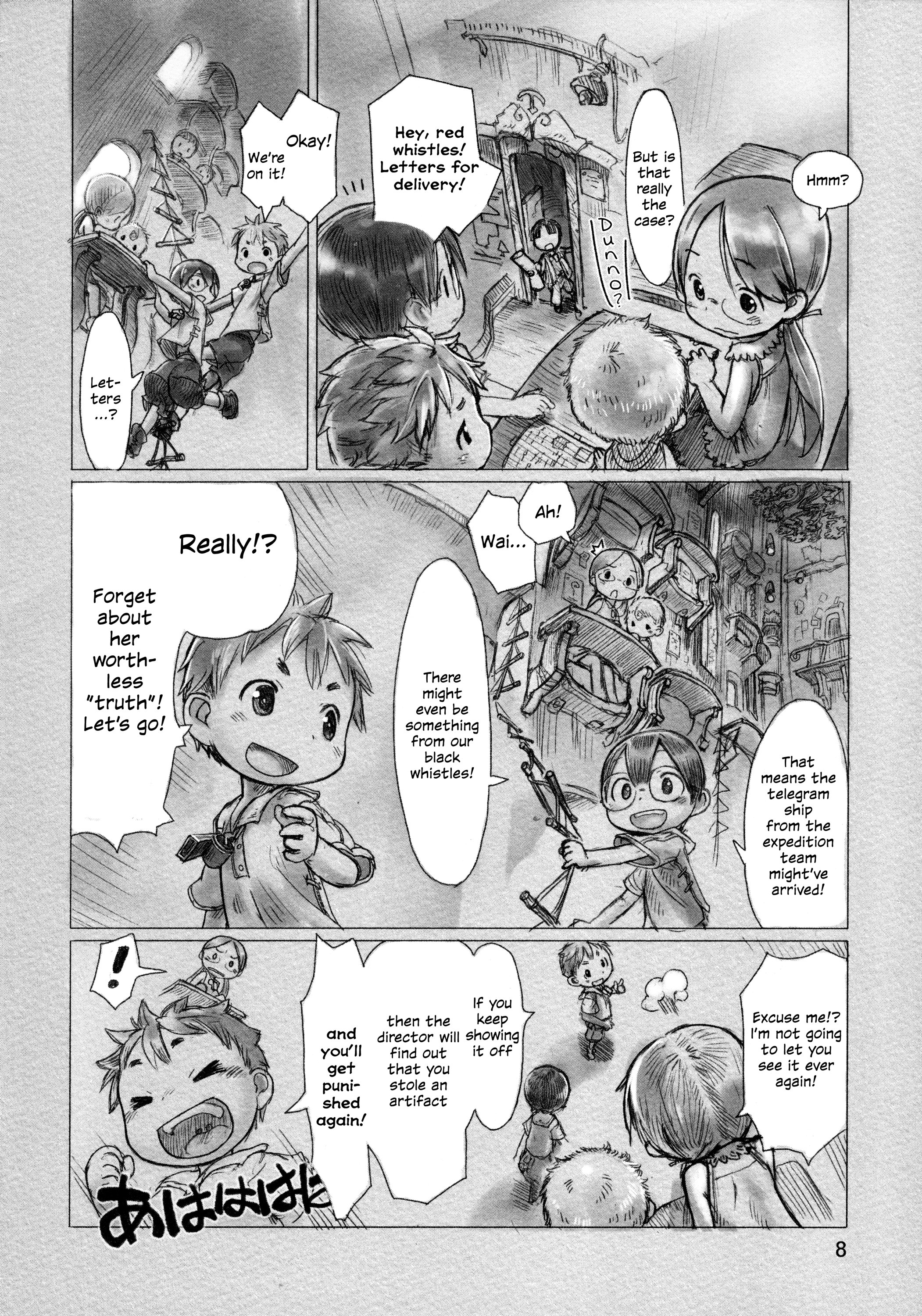 Read Made in Abyss Manga Online