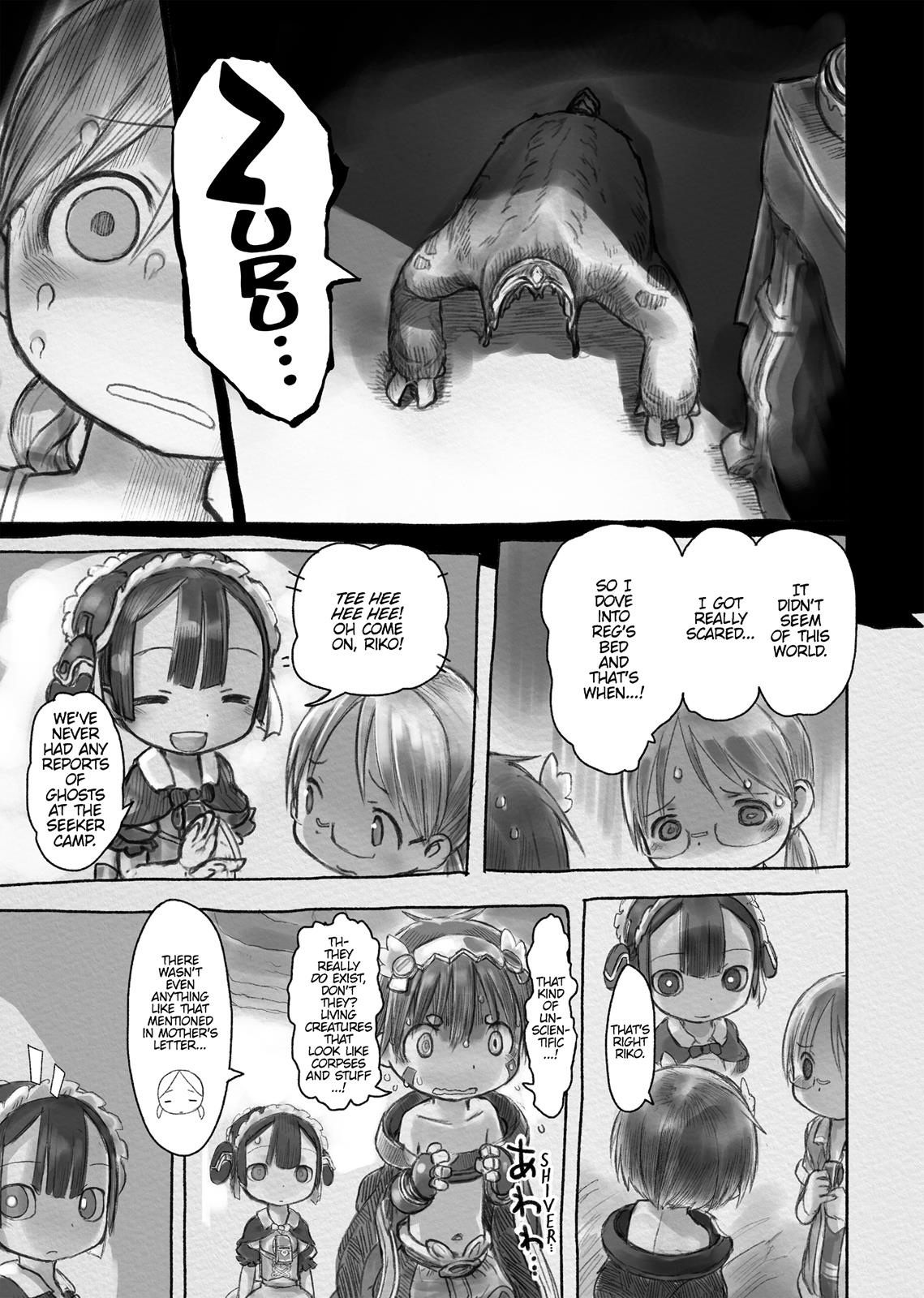 Read Made in Abyss Manga Online