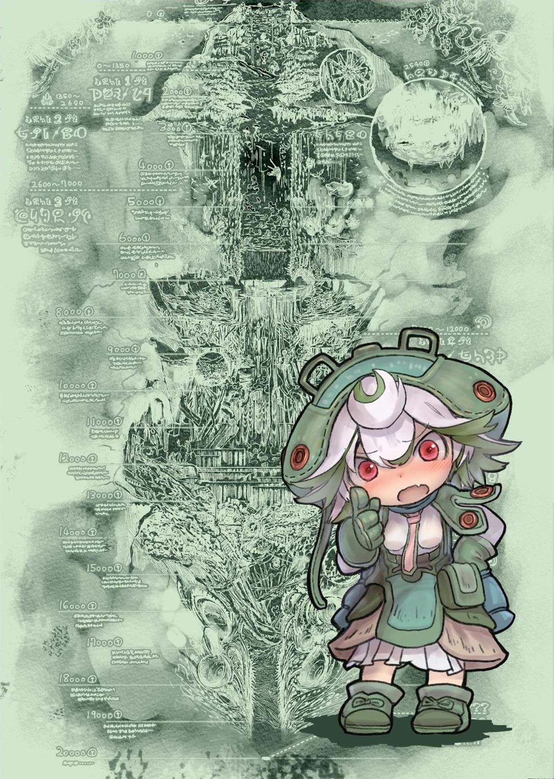 Read Made in Abyss Manga Online